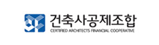 건축사공제조합